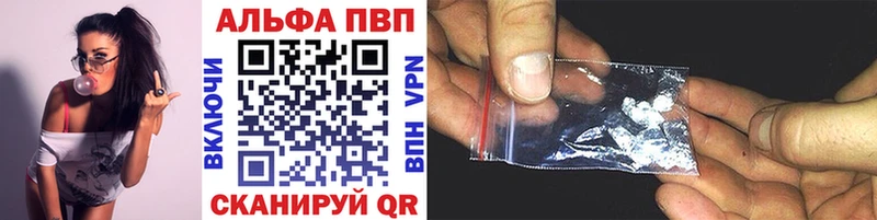 Alfa_PVP VHQ Гаджиево