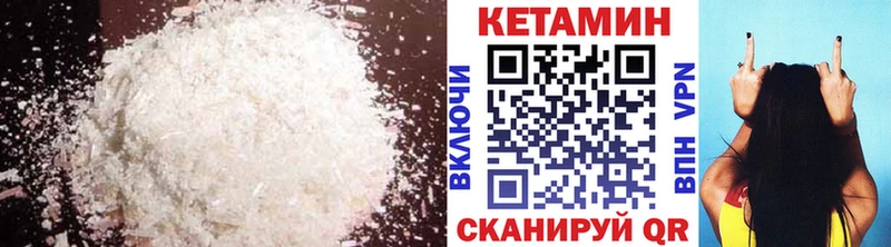 продажа наркотиков  Гаджиево  mega ссылка  КЕТАМИН VHQ 