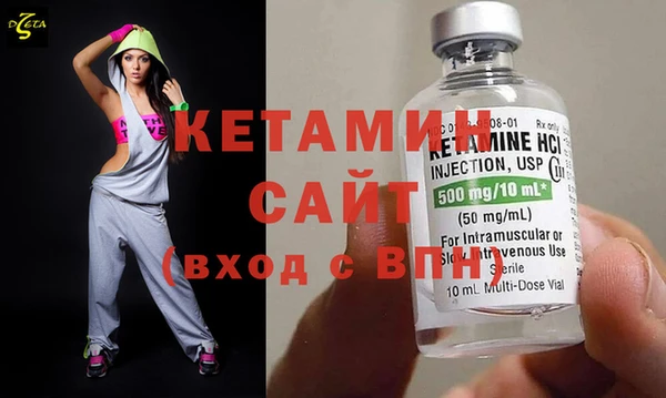 синтетический гашиш Горно-Алтайск