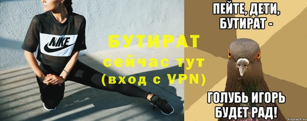 синтетический гашиш Горно-Алтайск