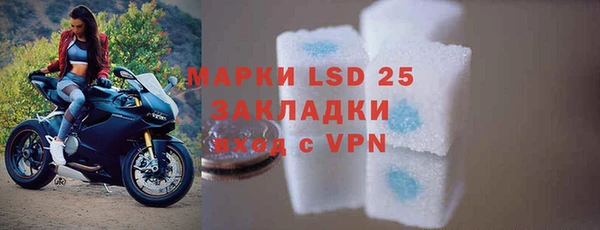 синтетический гашиш Горно-Алтайск