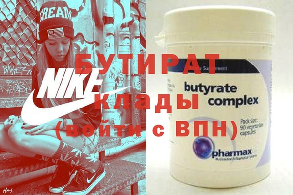 синтетический гашиш Горно-Алтайск