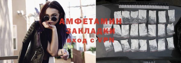 МДМА Гусиноозёрск