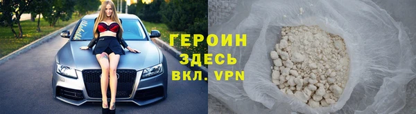 синтетический гашиш Горно-Алтайск