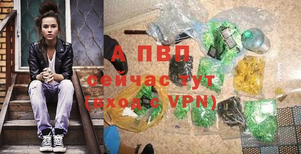 синтетический гашиш Горно-Алтайск