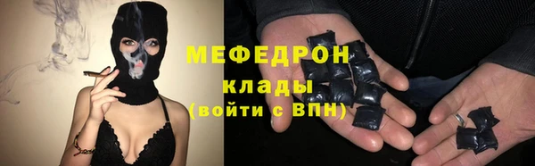 ПСИЛОЦИБИНОВЫЕ ГРИБЫ Горняк