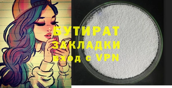 синтетический гашиш Горно-Алтайск