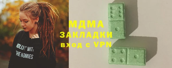 синтетический гашиш Горно-Алтайск