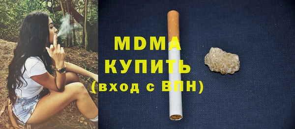 ПСИЛОЦИБИНОВЫЕ ГРИБЫ Горняк