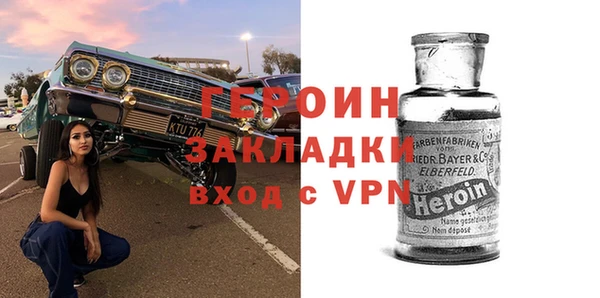 герыч Ростов