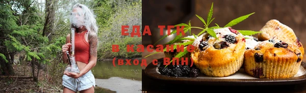 синтетический гашиш Горно-Алтайск