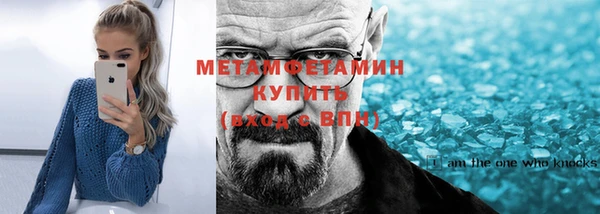 синтетический гашиш Горно-Алтайск