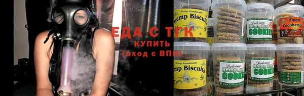 синтетический гашиш Горно-Алтайск
