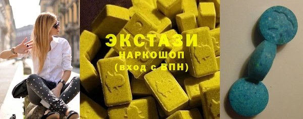 ПСИЛОЦИБИНОВЫЕ ГРИБЫ Горняк