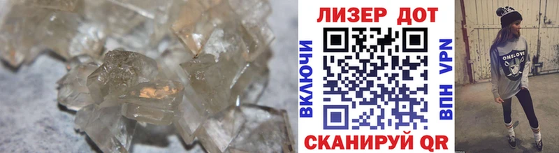 что такое   Гаджиево  MEGA маркетплейс  Лсд 25 экстази кислота 