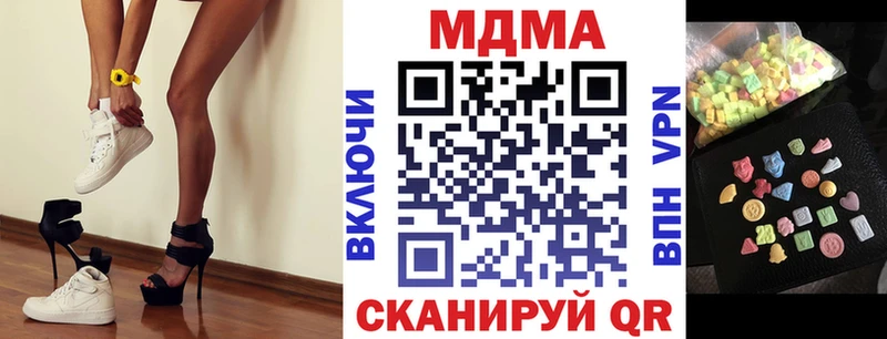 MDMA молли  Гаджиево 