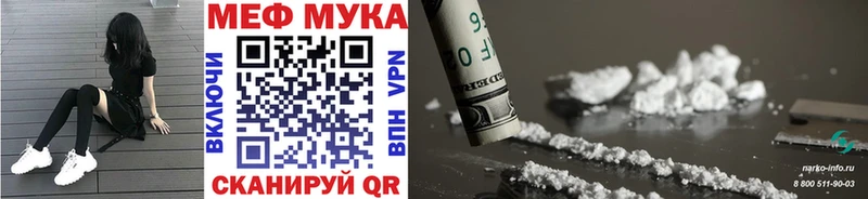 МЯУ-МЯУ 4 MMC  kraken как войти  Гаджиево 