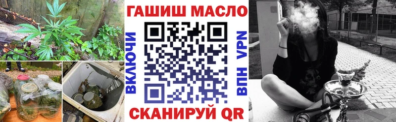Дистиллят ТГК жижа  Гаджиево 
