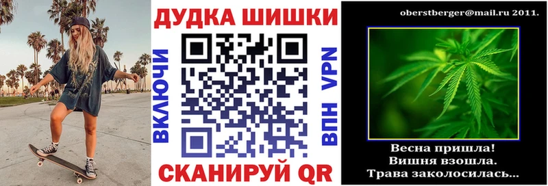 Бошки Шишки сатива  наркошоп  hydra зеркало  Гаджиево 